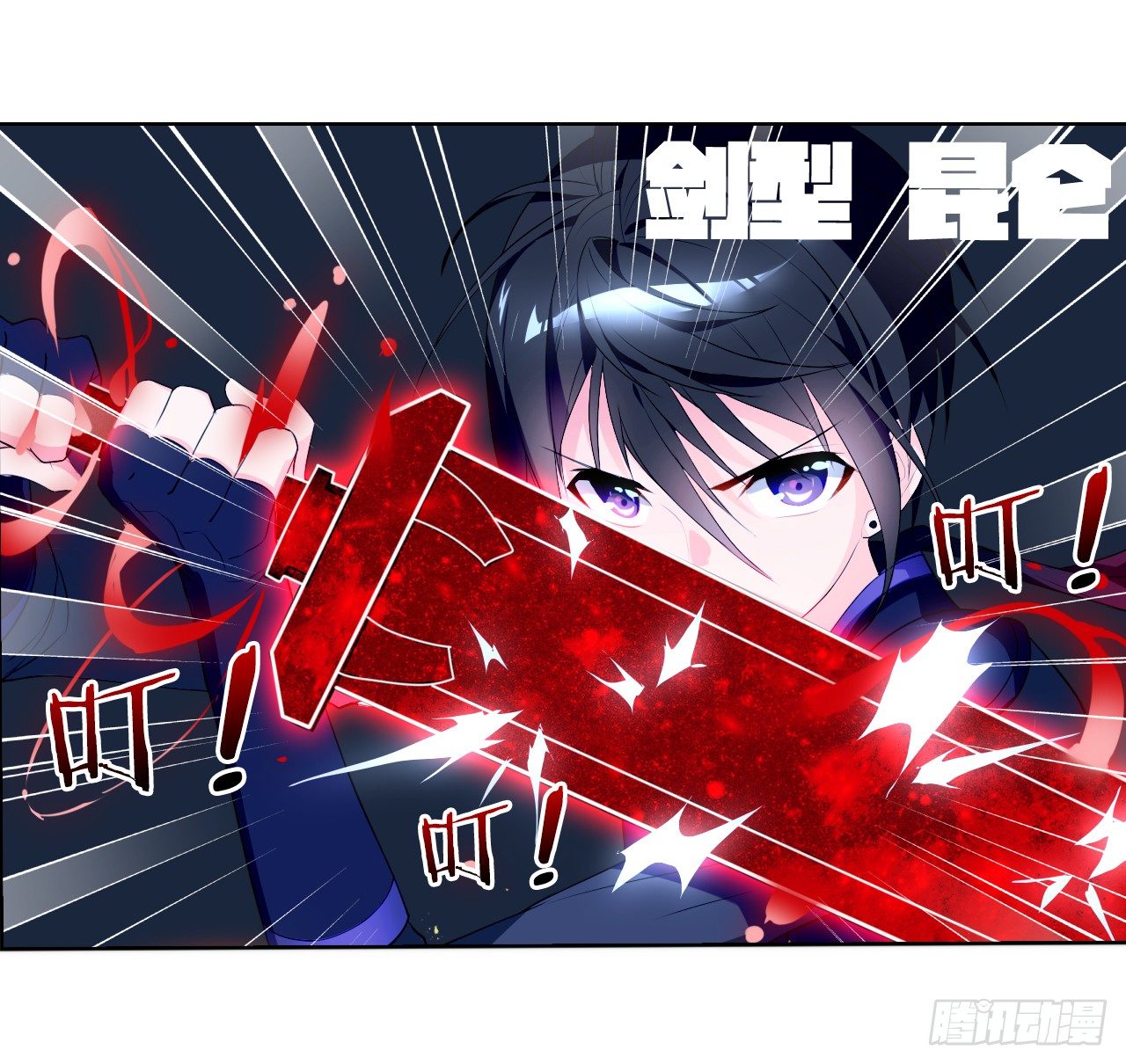 认识第一天就求婚-第6话