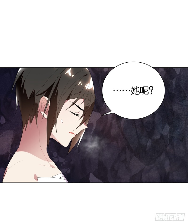 血脉（上）(1/2)-第54话