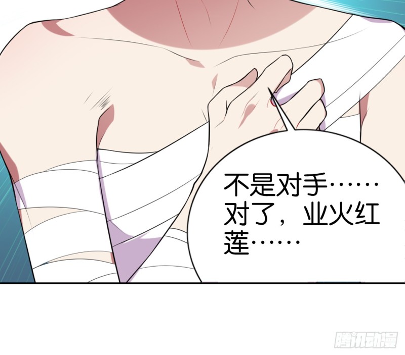 血脉（上）(1/2)-第54话