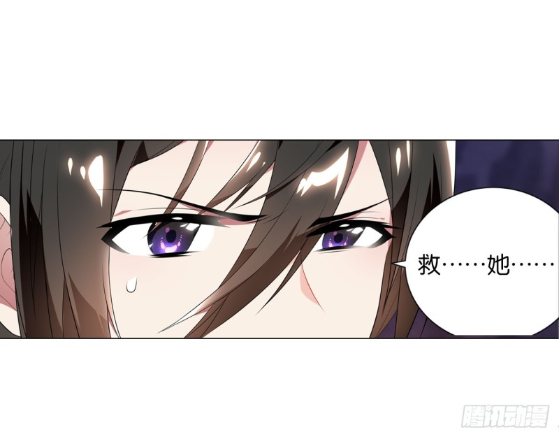 血脉（上）(1/2)-第54话