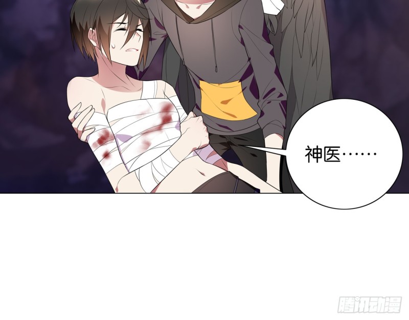血脉（上）(1/2)-第54话