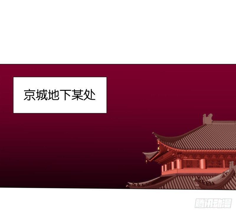 血脉（上）(1/2)-第54话
