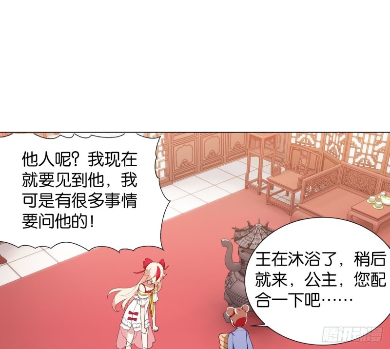 血脉（上）(1/2)-第54话