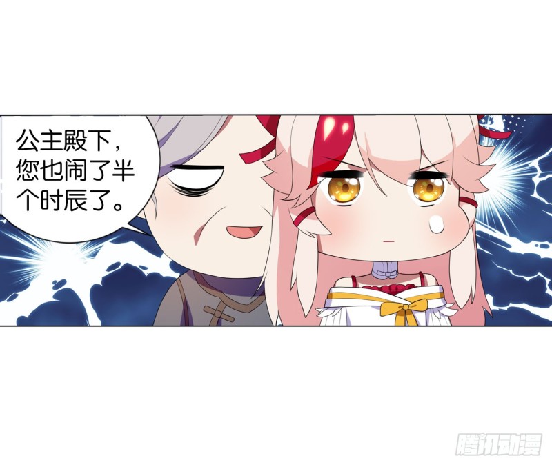 血脉（上）(1/2)-第54话