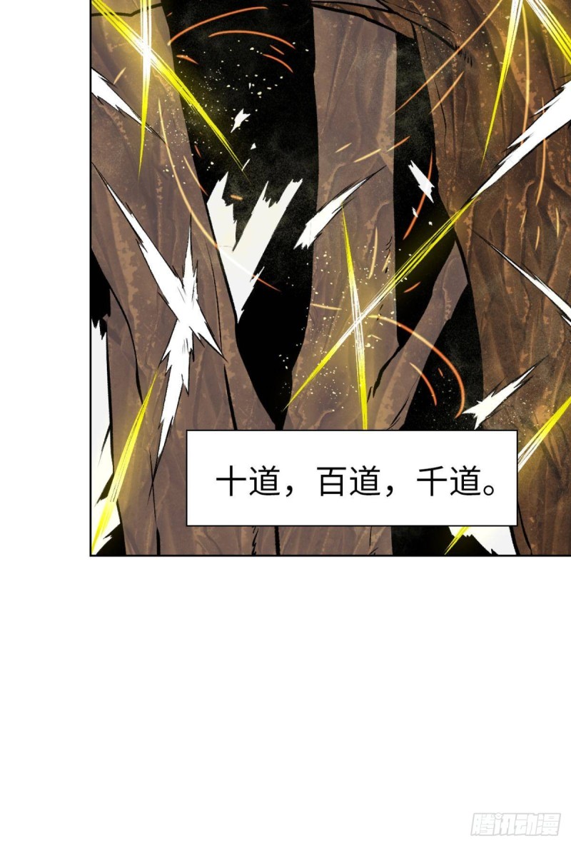 宫（一）-第60话