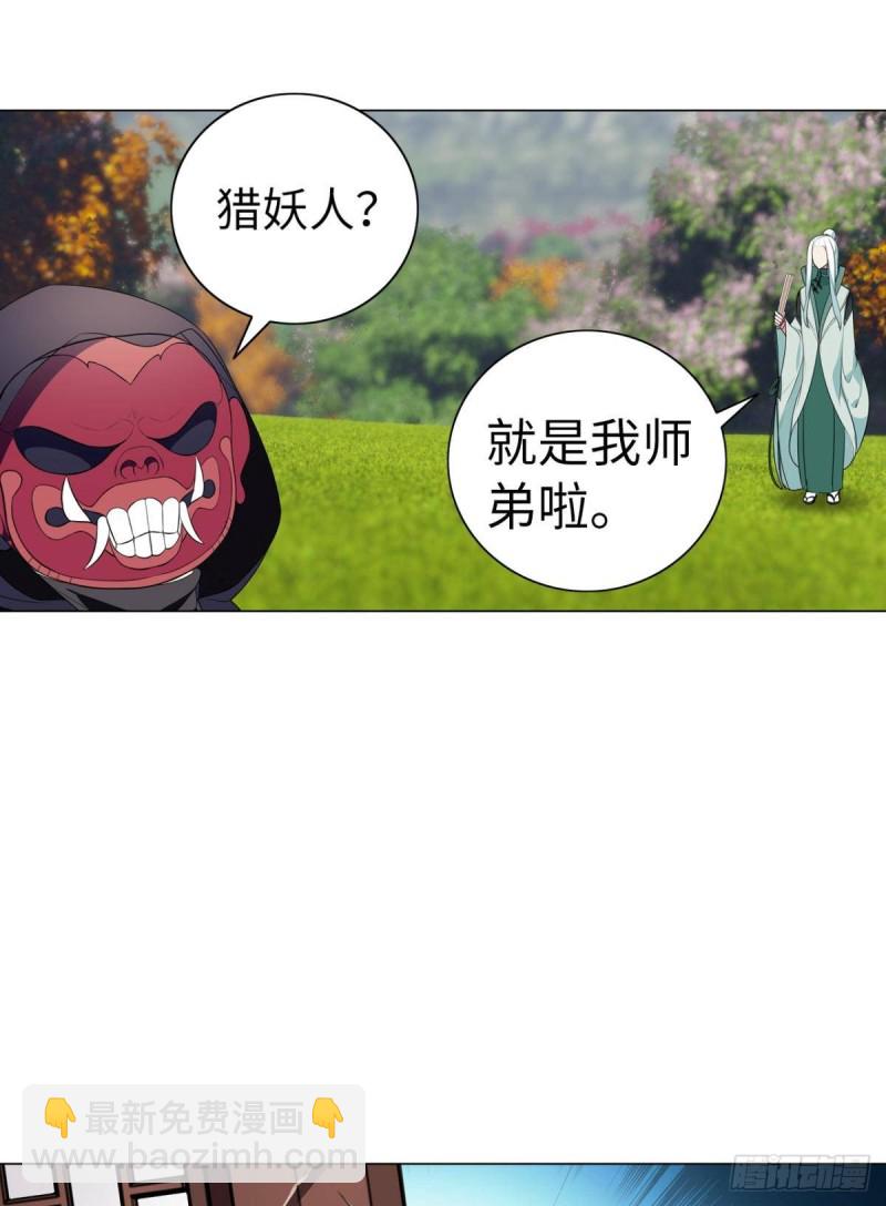 宫（一）-第60话