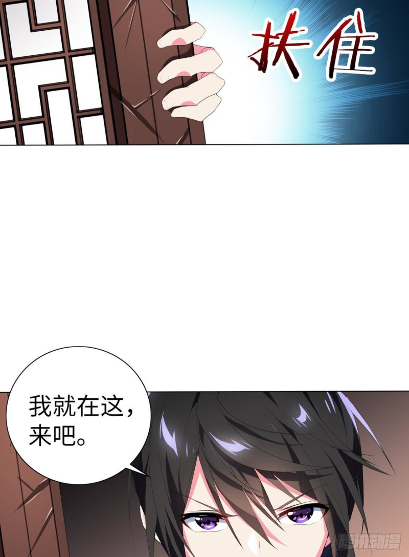 宫（一）-第60话