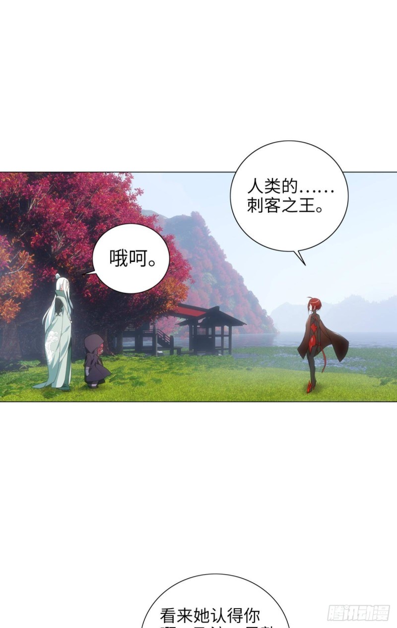 宫（一）-第60话