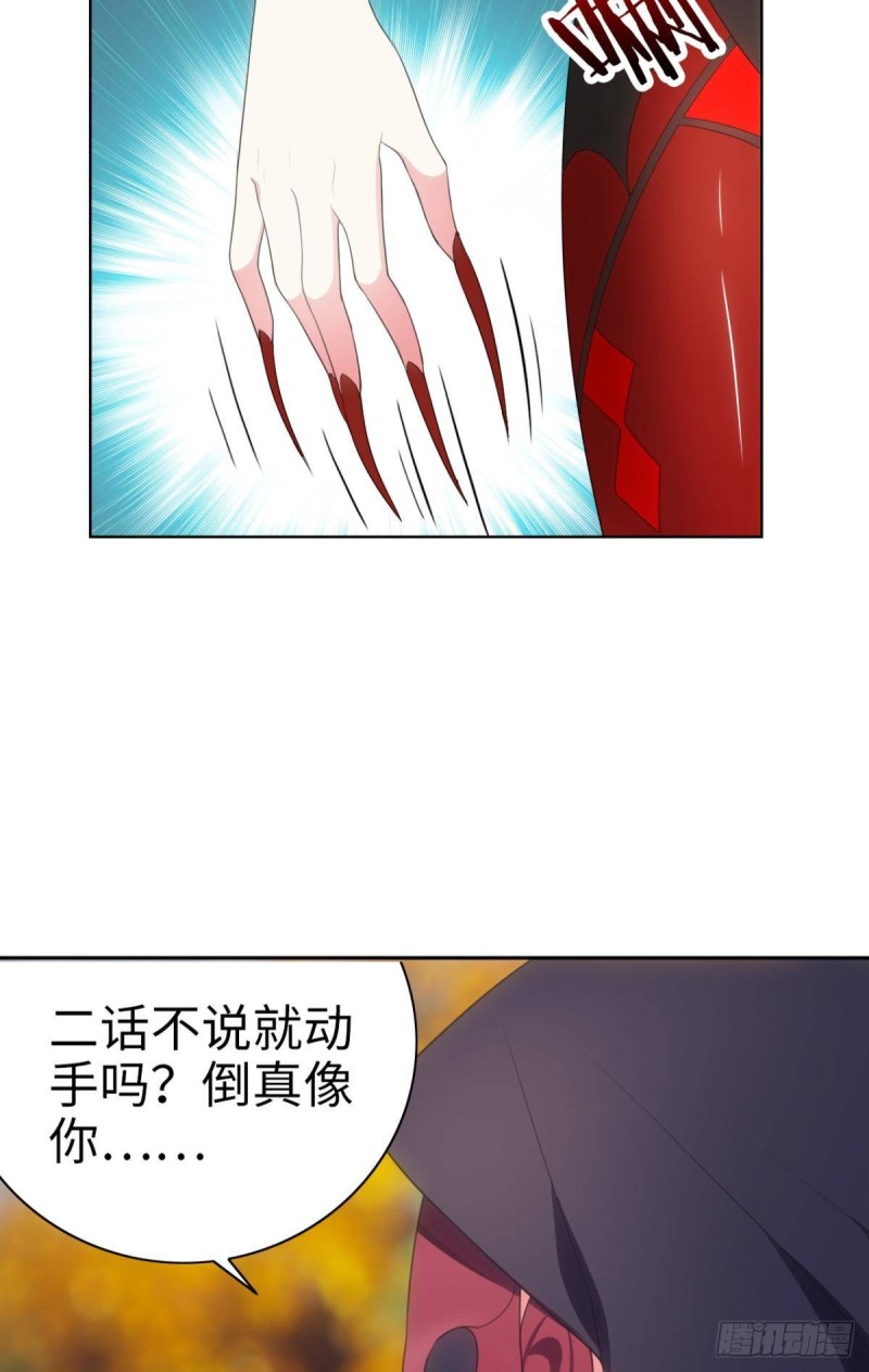 宫（一）-第60话
