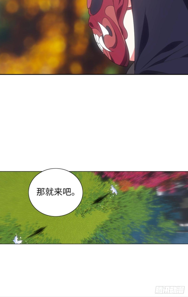 宫（一）-第60话