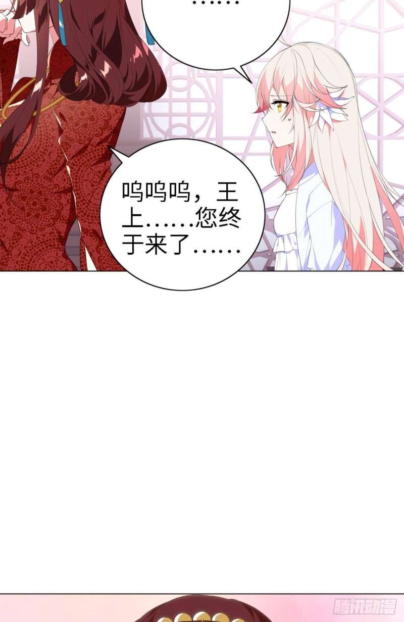 宫（三）-第62话