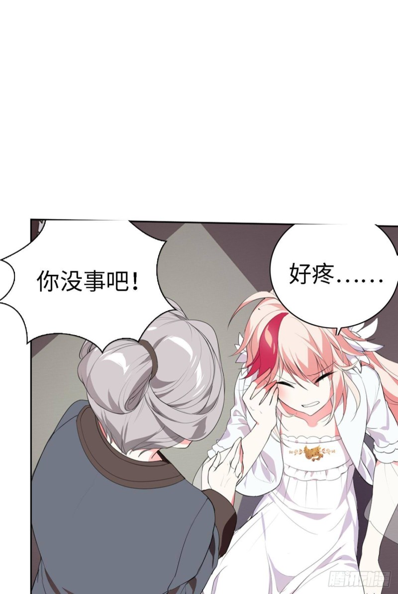 宫（三）-第62话