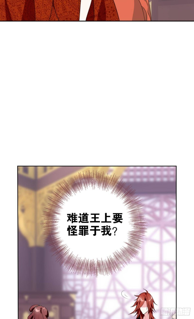 宫（三）-第62话