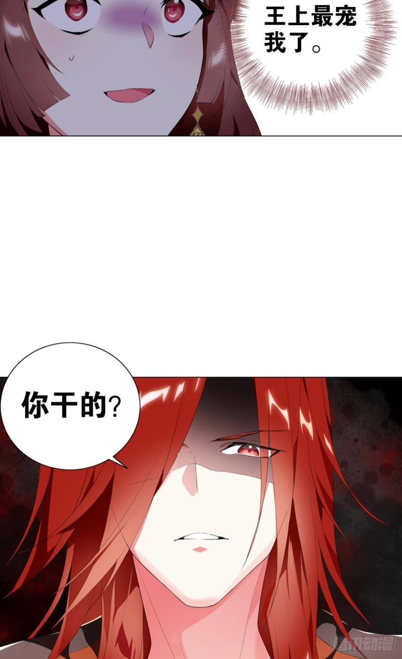宫（三）-第62话
