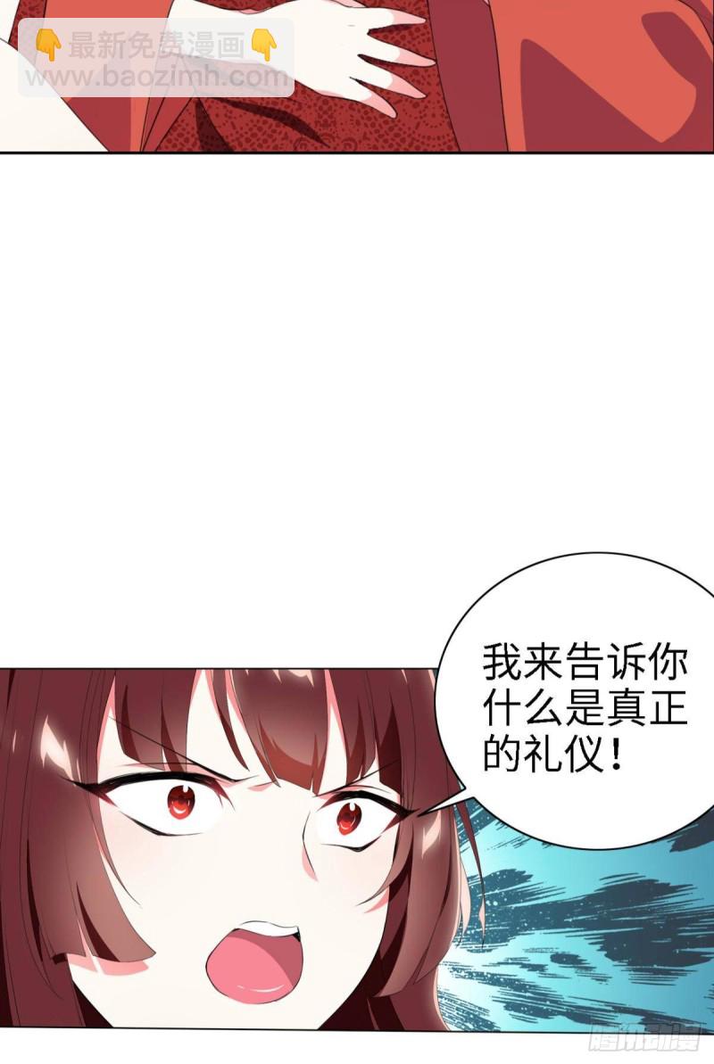 宫（三）-第62话