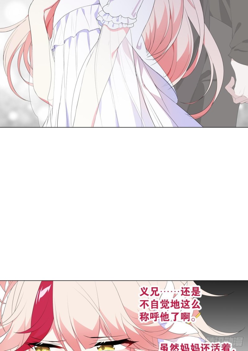 宫（五）-第64话