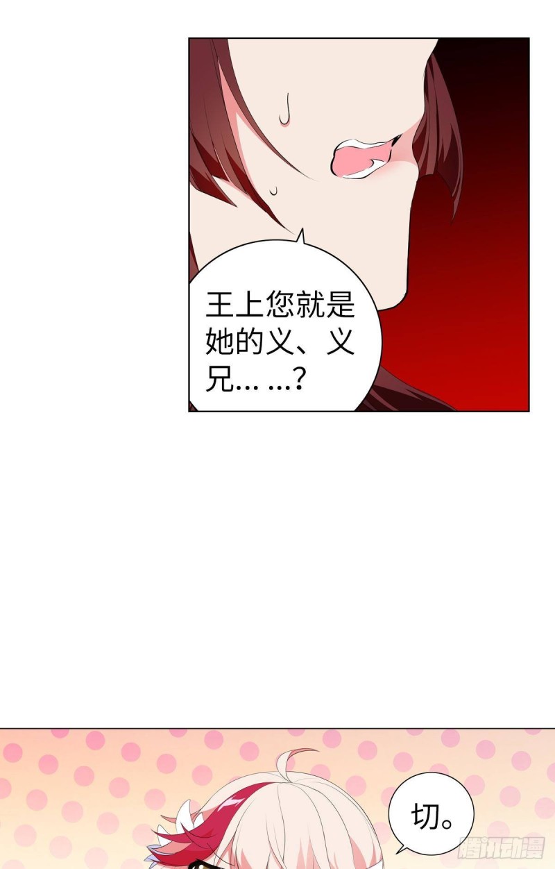 宫（五）-第64话