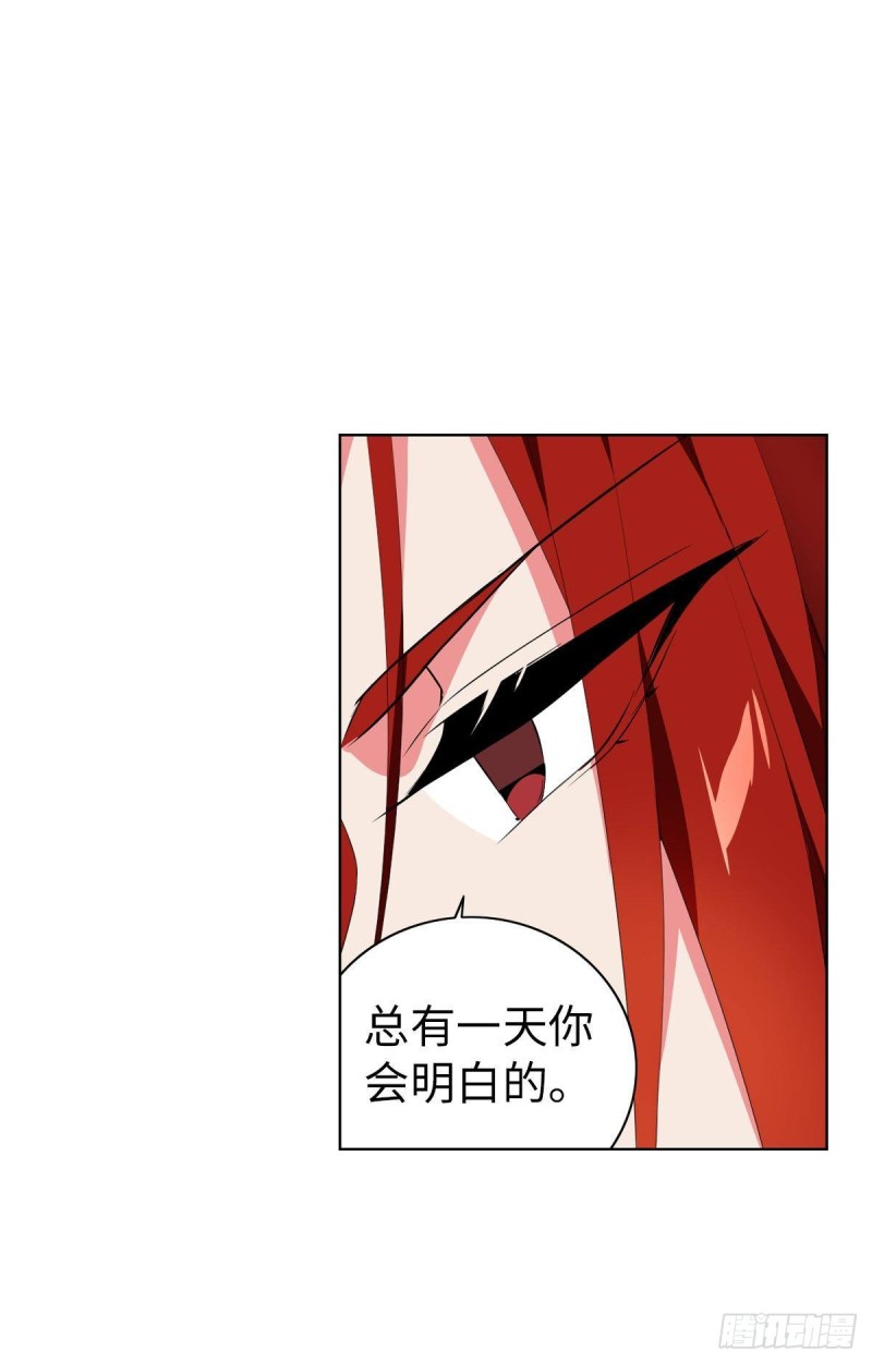 宫（五）-第64话
