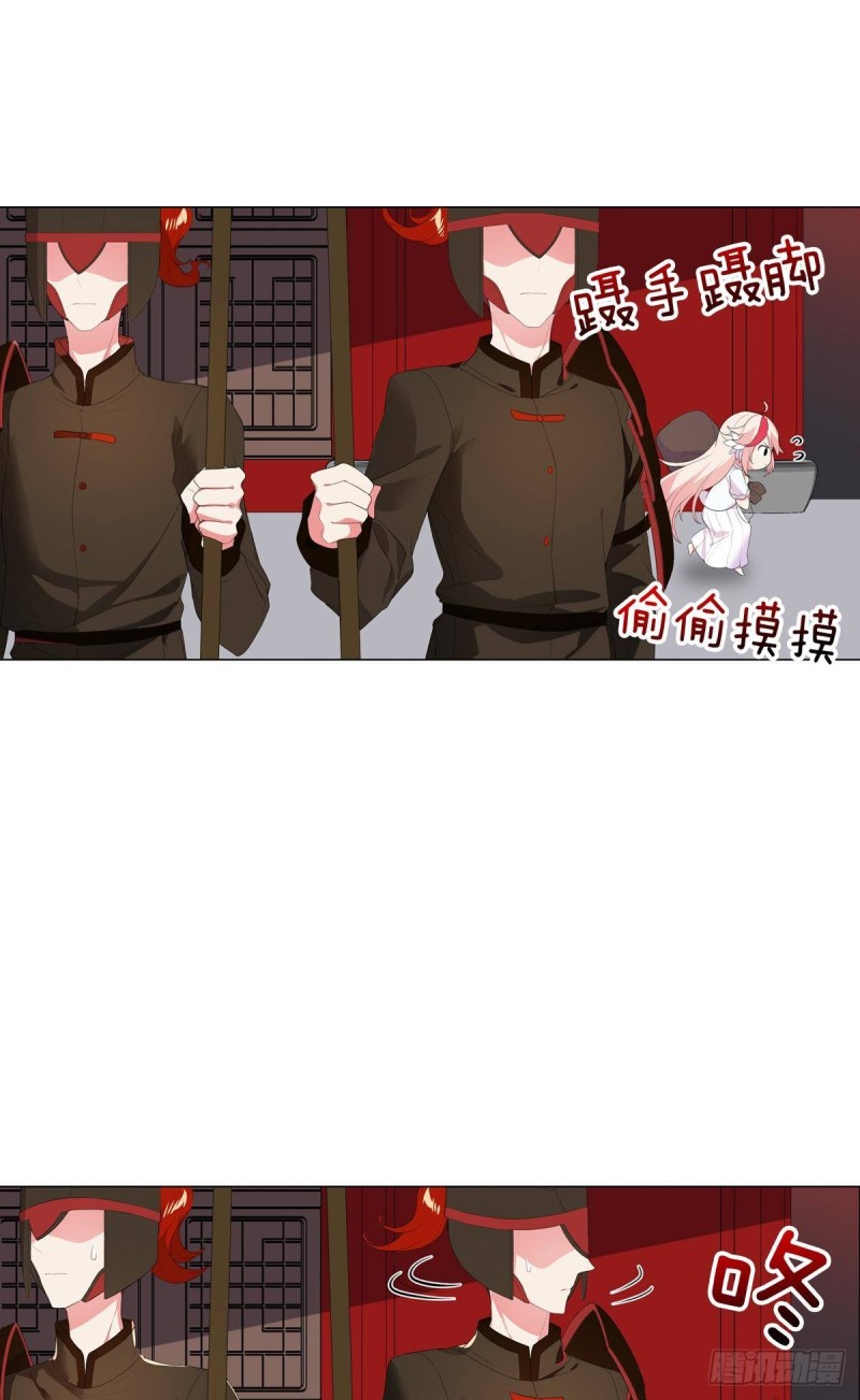 宫（七）-第66话