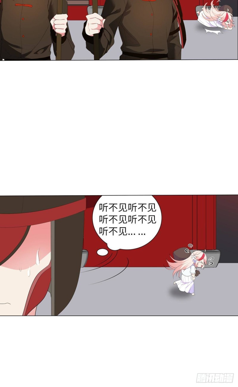 宫（七）-第66话