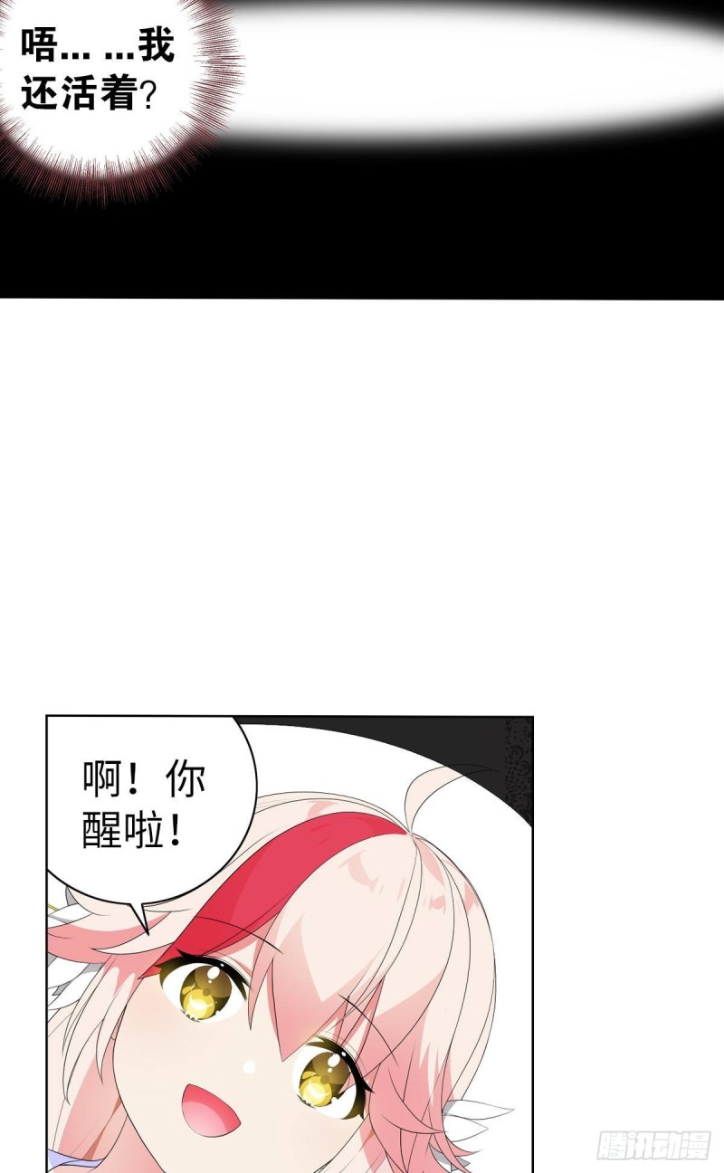 宫（七）-第66话