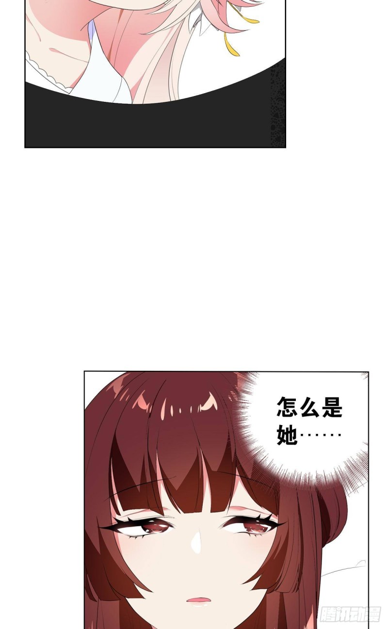 宫（七）-第66话