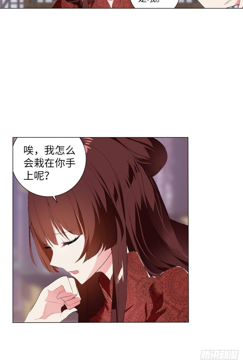 宫（七）-第66话