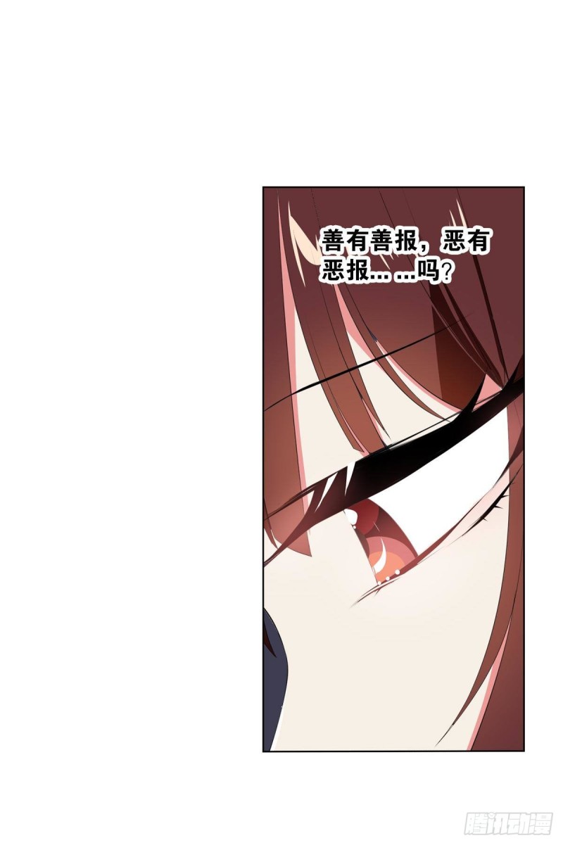 宫（七）-第66话