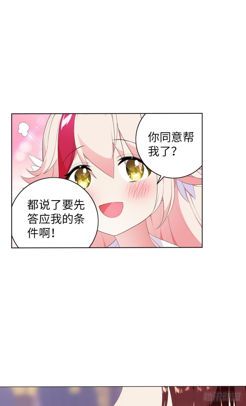 宫（七）-第66话