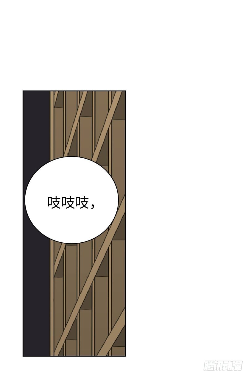 宫（七）-第66话