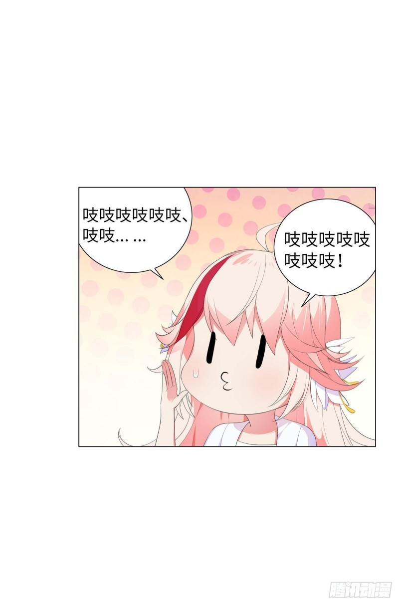 宫（七）-第66话