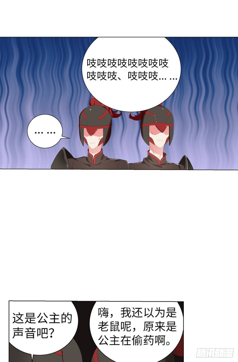宫（七）-第66话