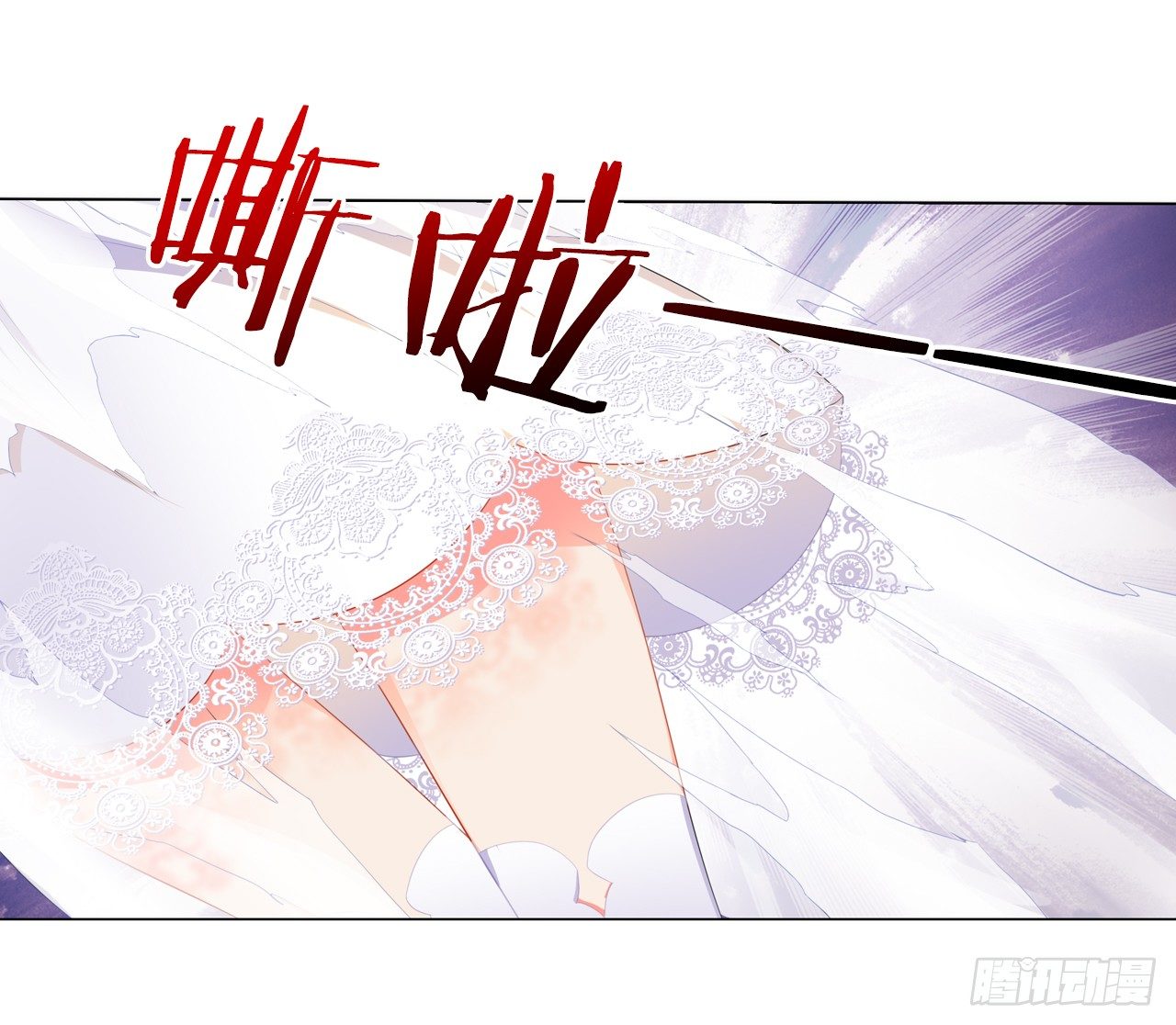 妖鸟的婚礼-第8话