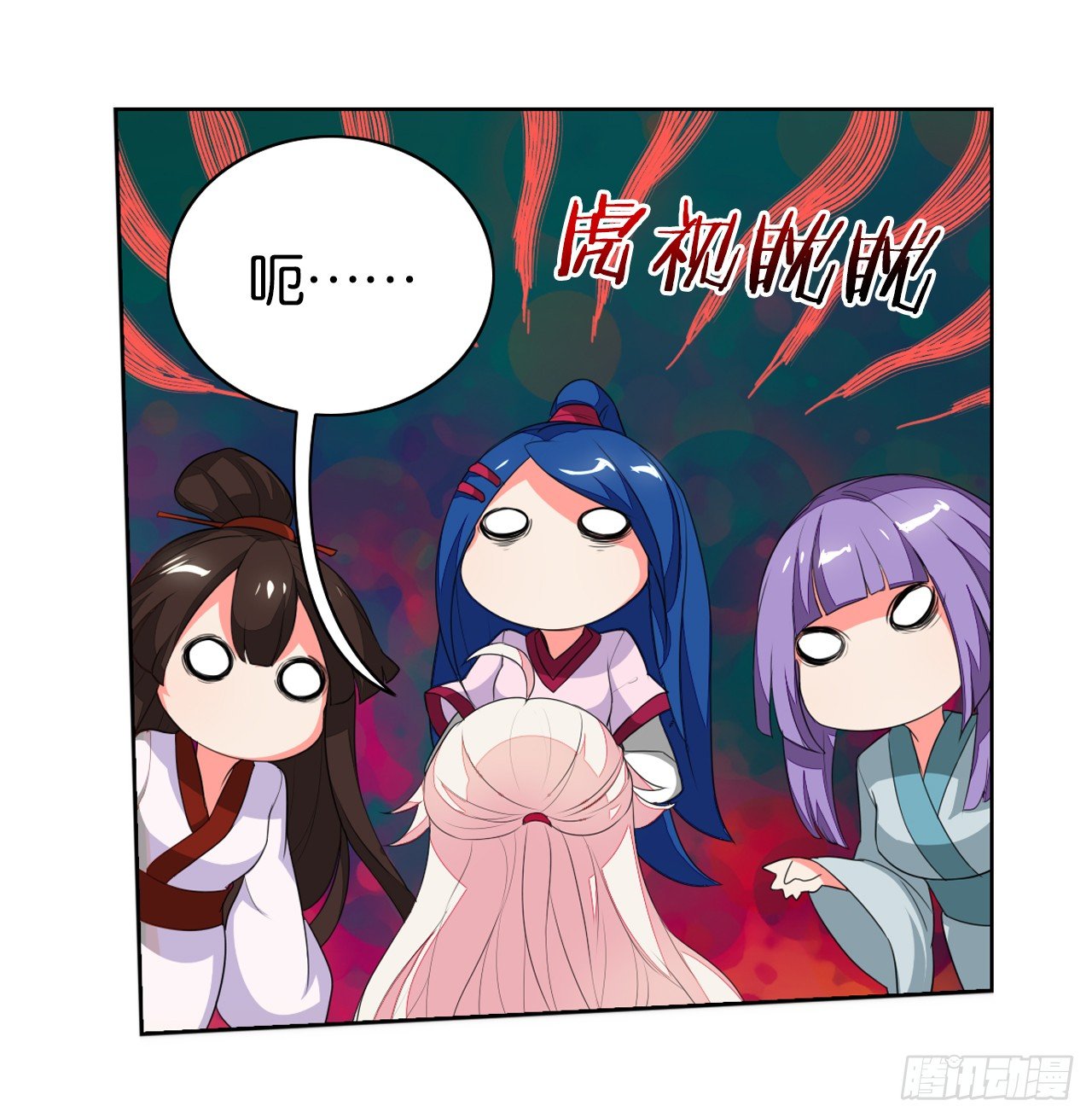 妖鸟的婚礼-第8话