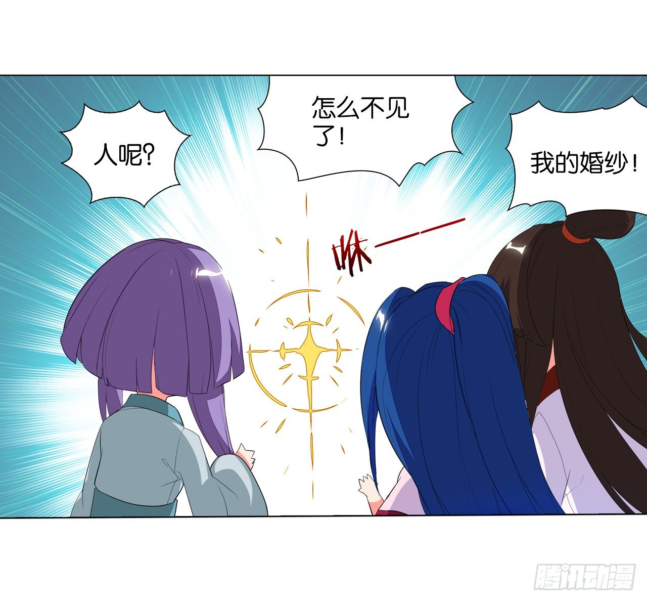妖鸟的婚礼-第8话