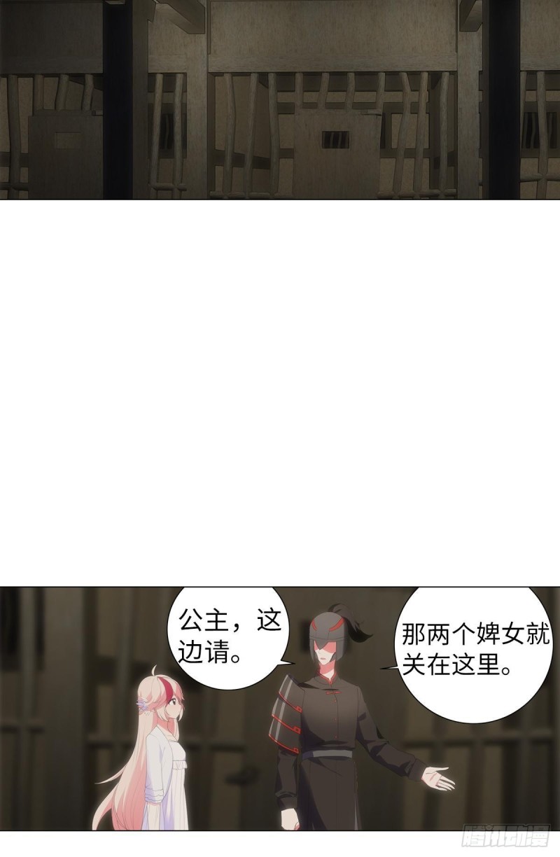 宫（九）-第68话