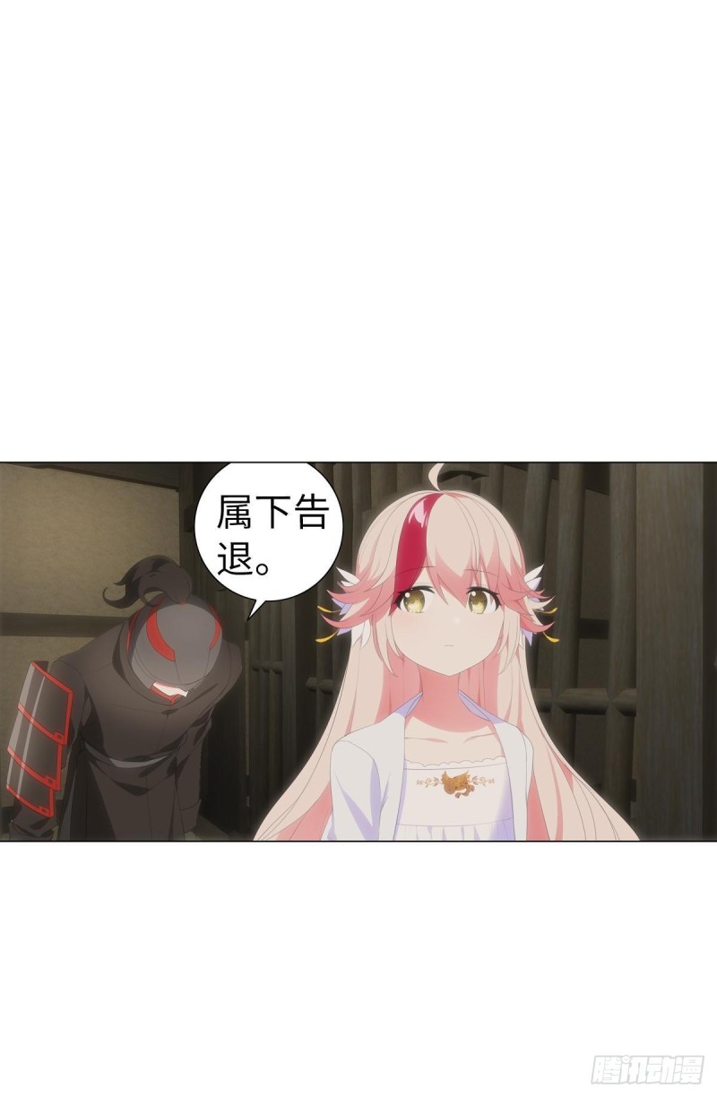 宫（九）-第68话