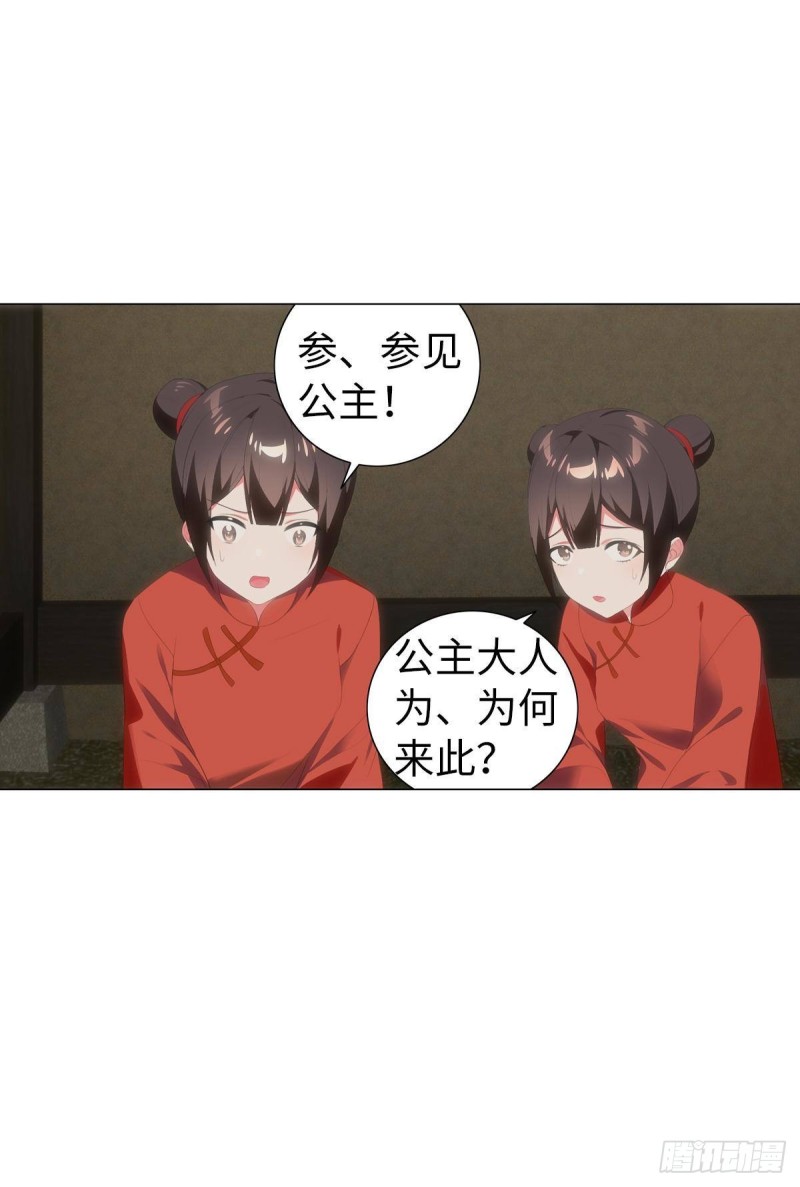 宫（九）-第68话