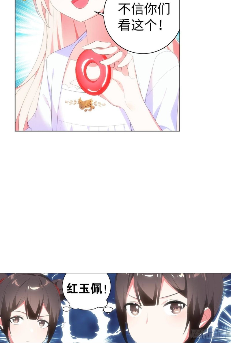宫（九）-第68话
