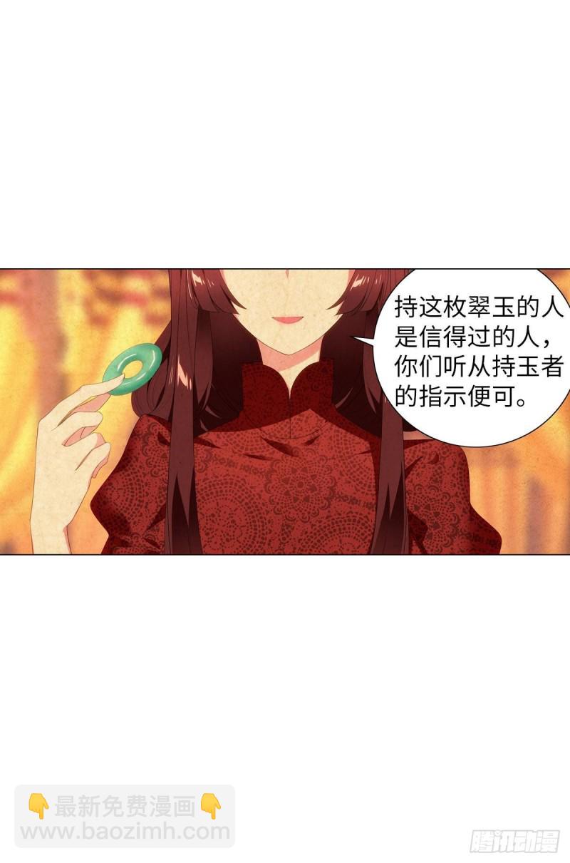 宫（九）-第68话