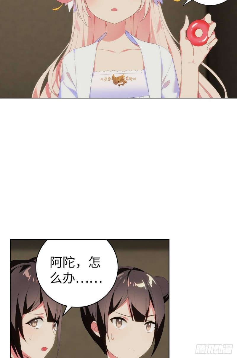 宫（九）-第68话