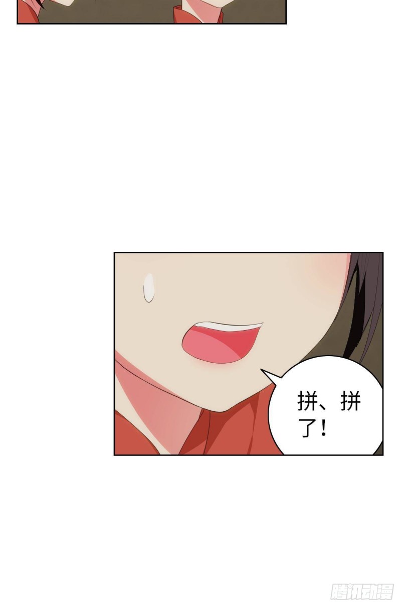 宫（九）-第68话