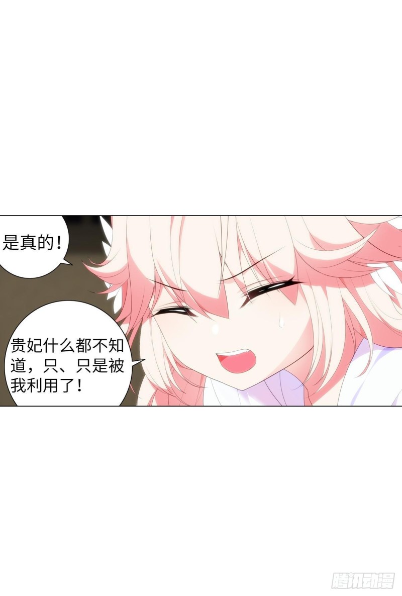 宫（九）-第68话