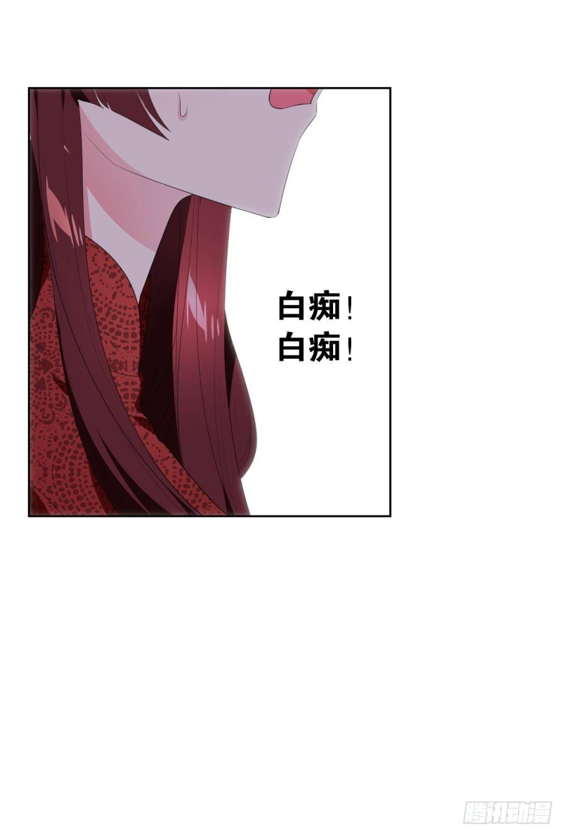 宫（九）-第68话