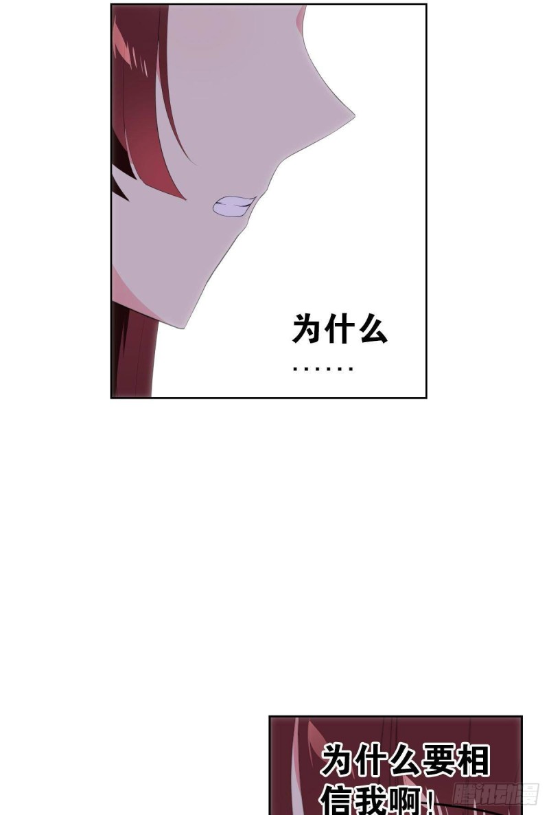 宫（九）-第68话