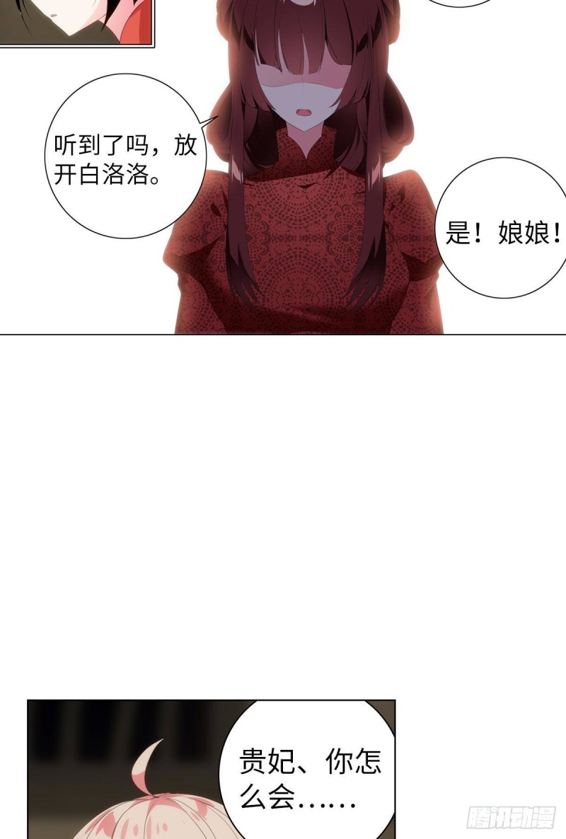 宫（九）-第68话