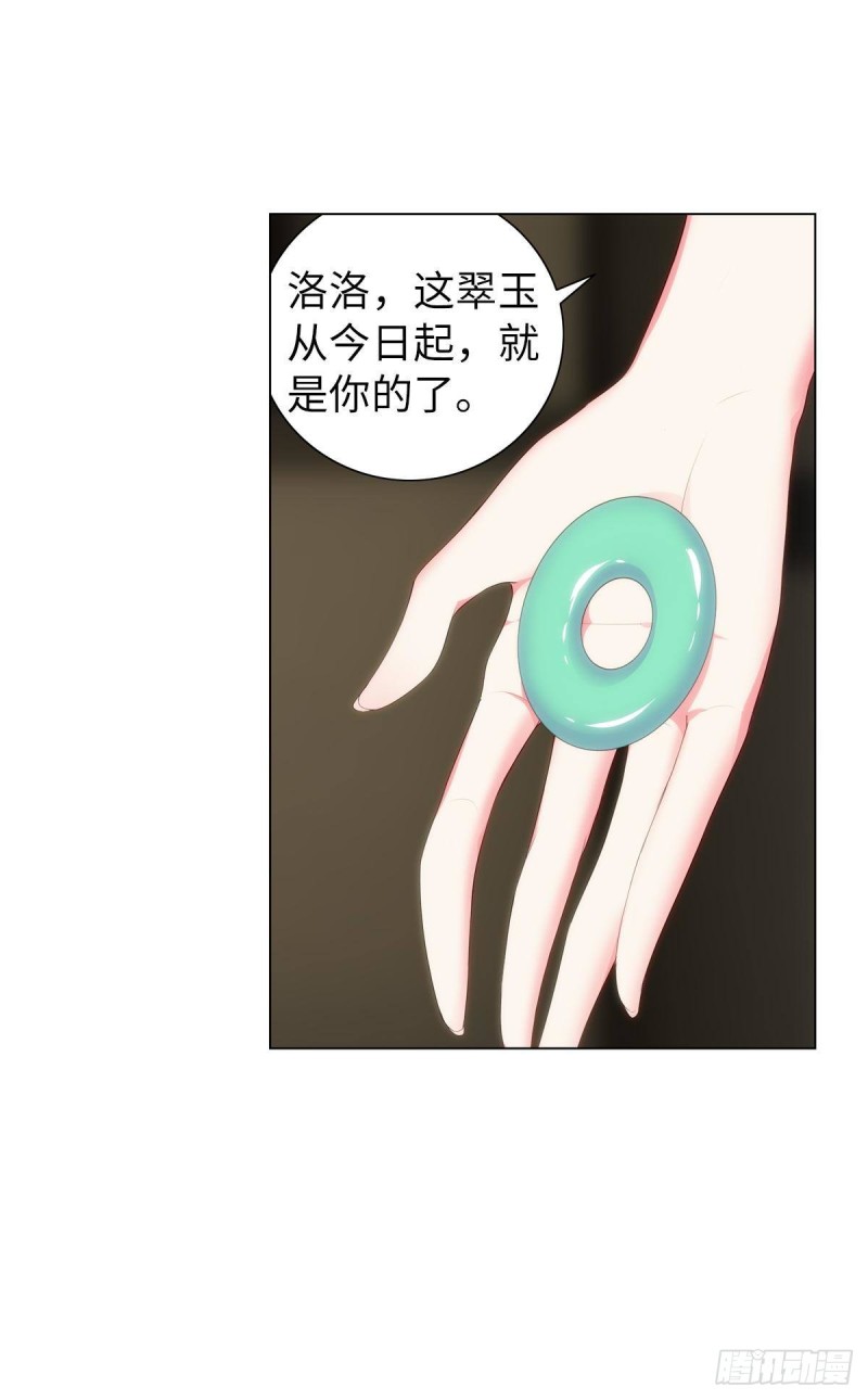 宫（九）-第68话
