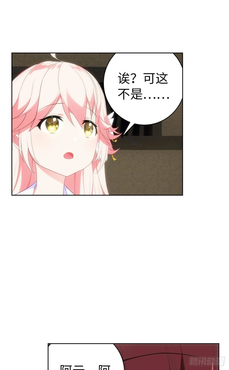 宫（九）-第68话