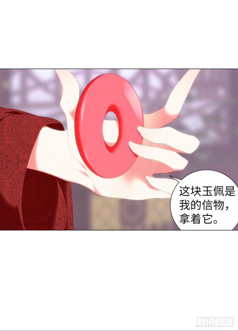 宫（九）-第68话