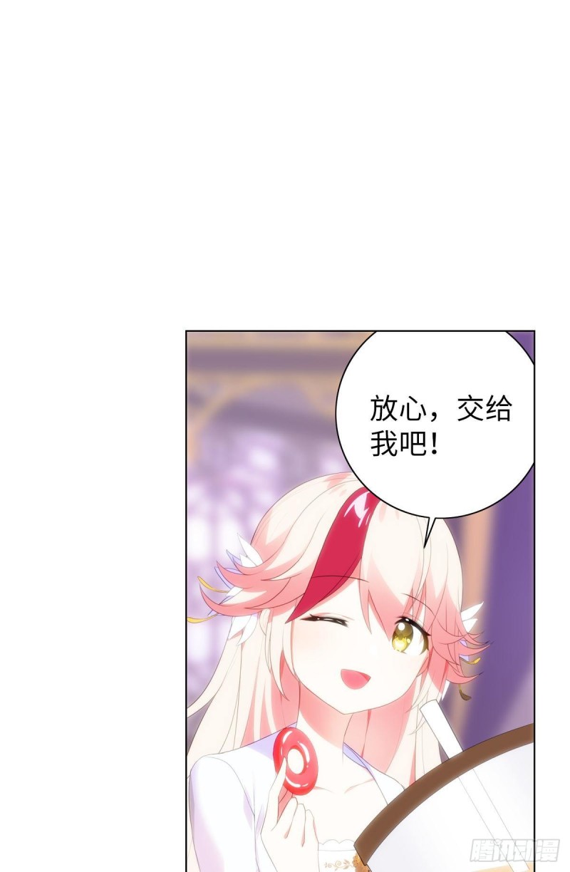 宫（九）-第68话